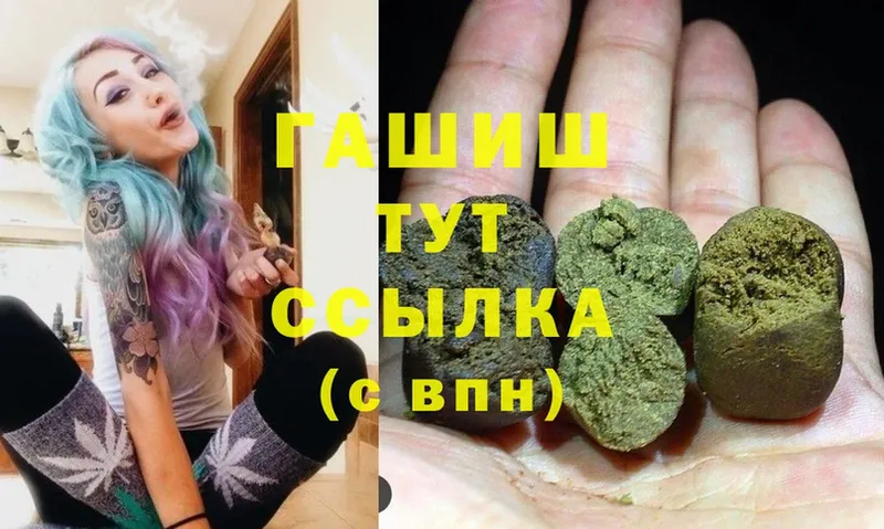 Купить закладку Харовск Метамфетамин  Alpha-PVP  Марихуана  Меф  Cocaine 