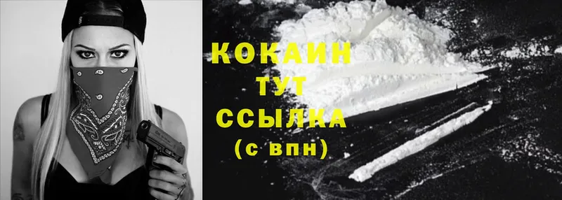 Cocaine 98% Харовск