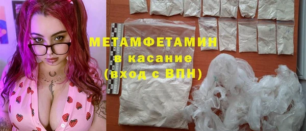 мяу мяу кристалл Богданович